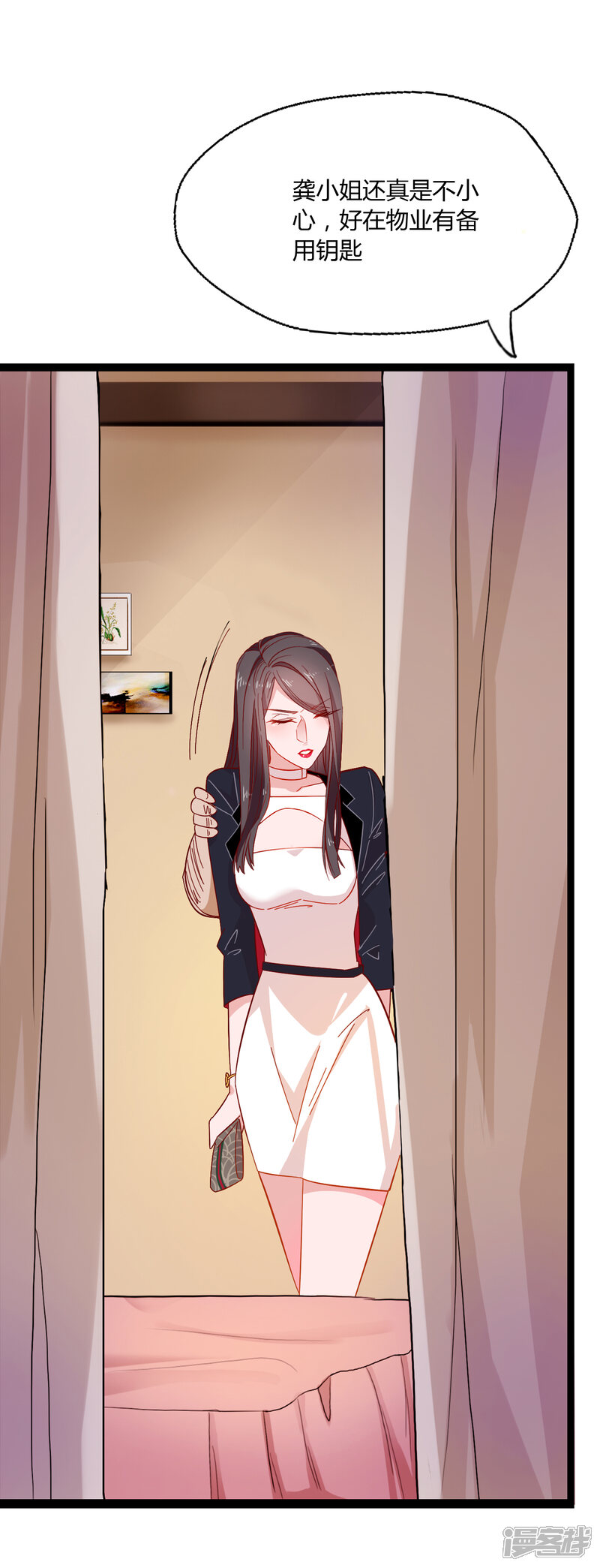 第28页