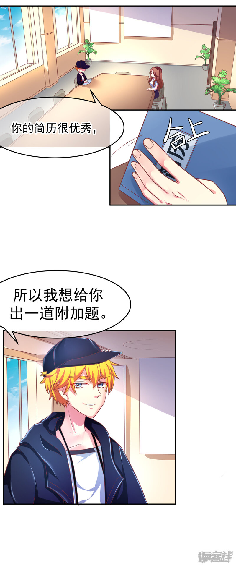 第46页