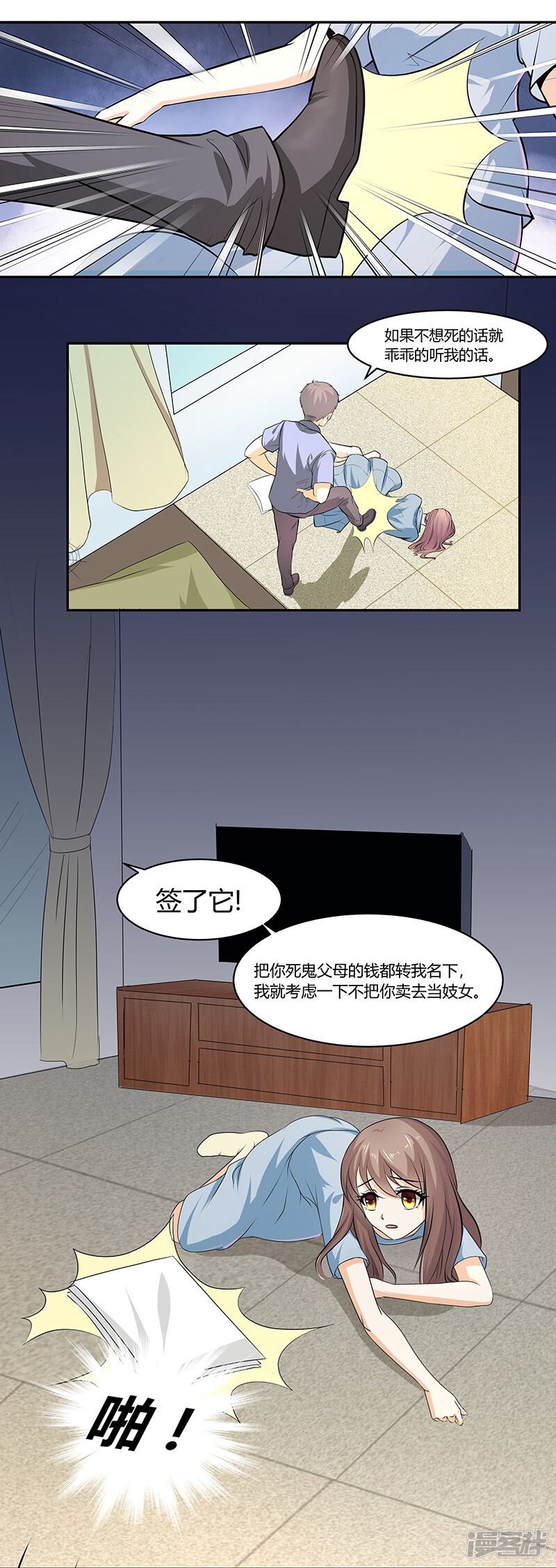 第4页
