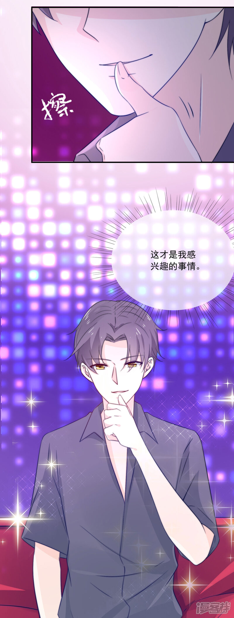 第38页
