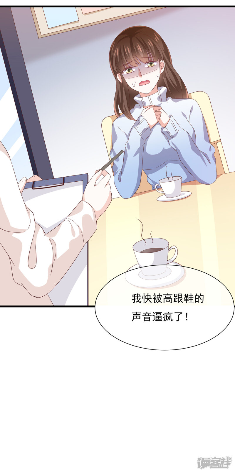 第48页