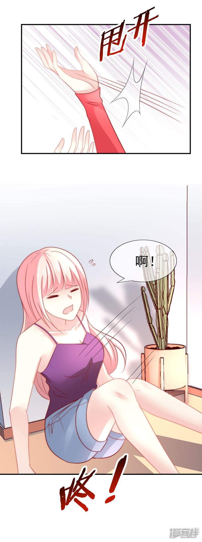 第41页