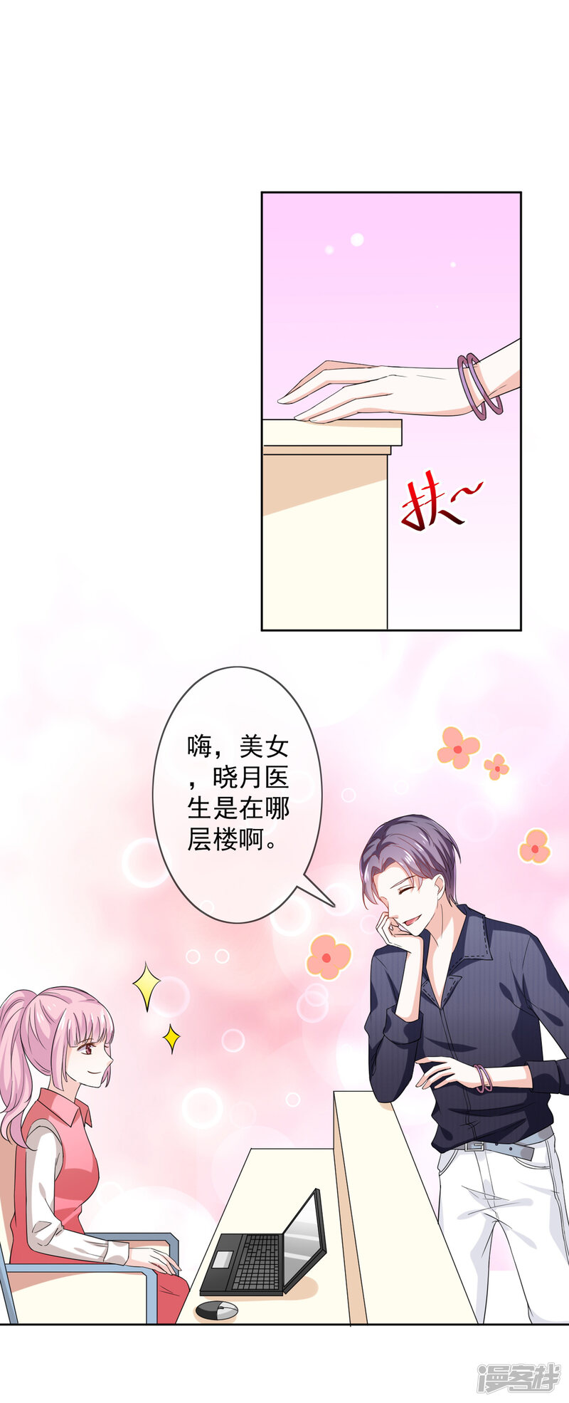 第48页