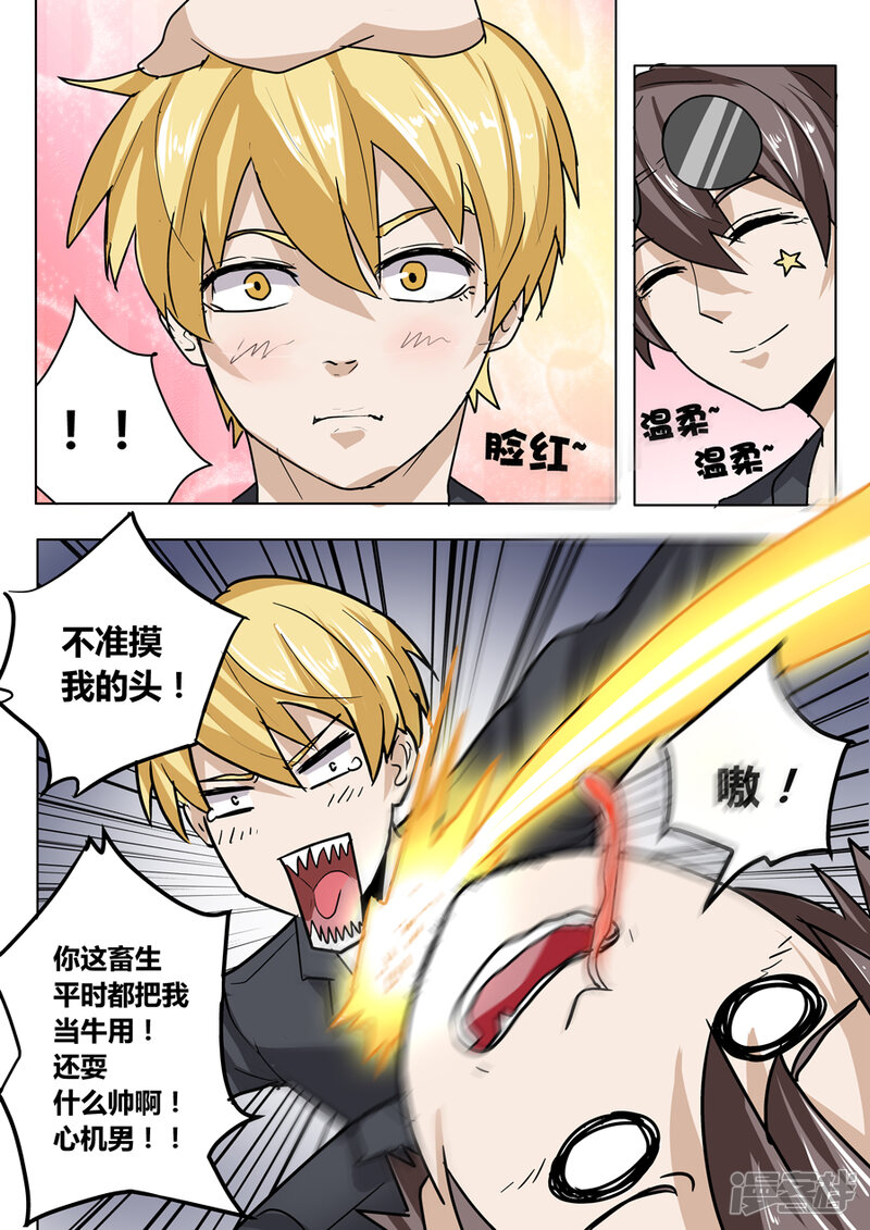第11页