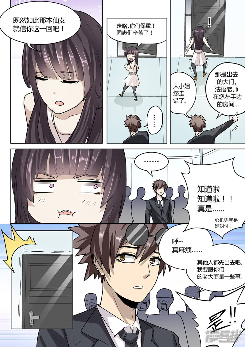 第6页