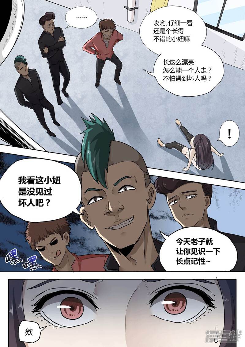 第2页
