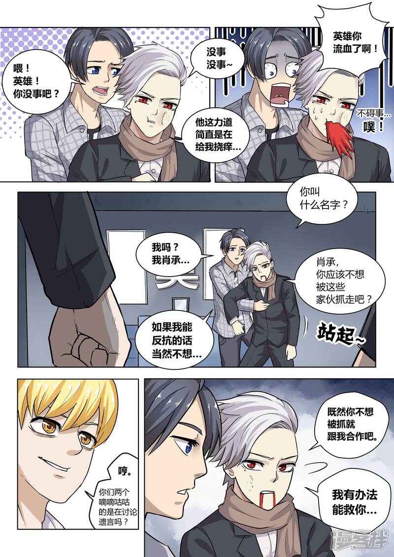 第5页