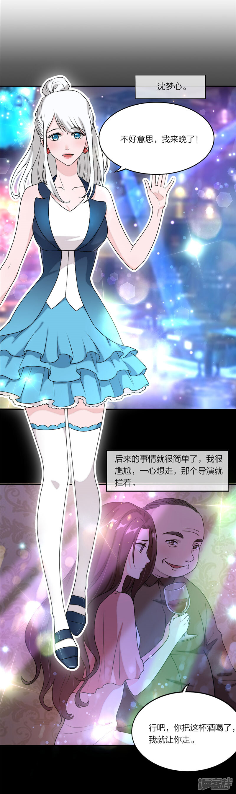 第10页