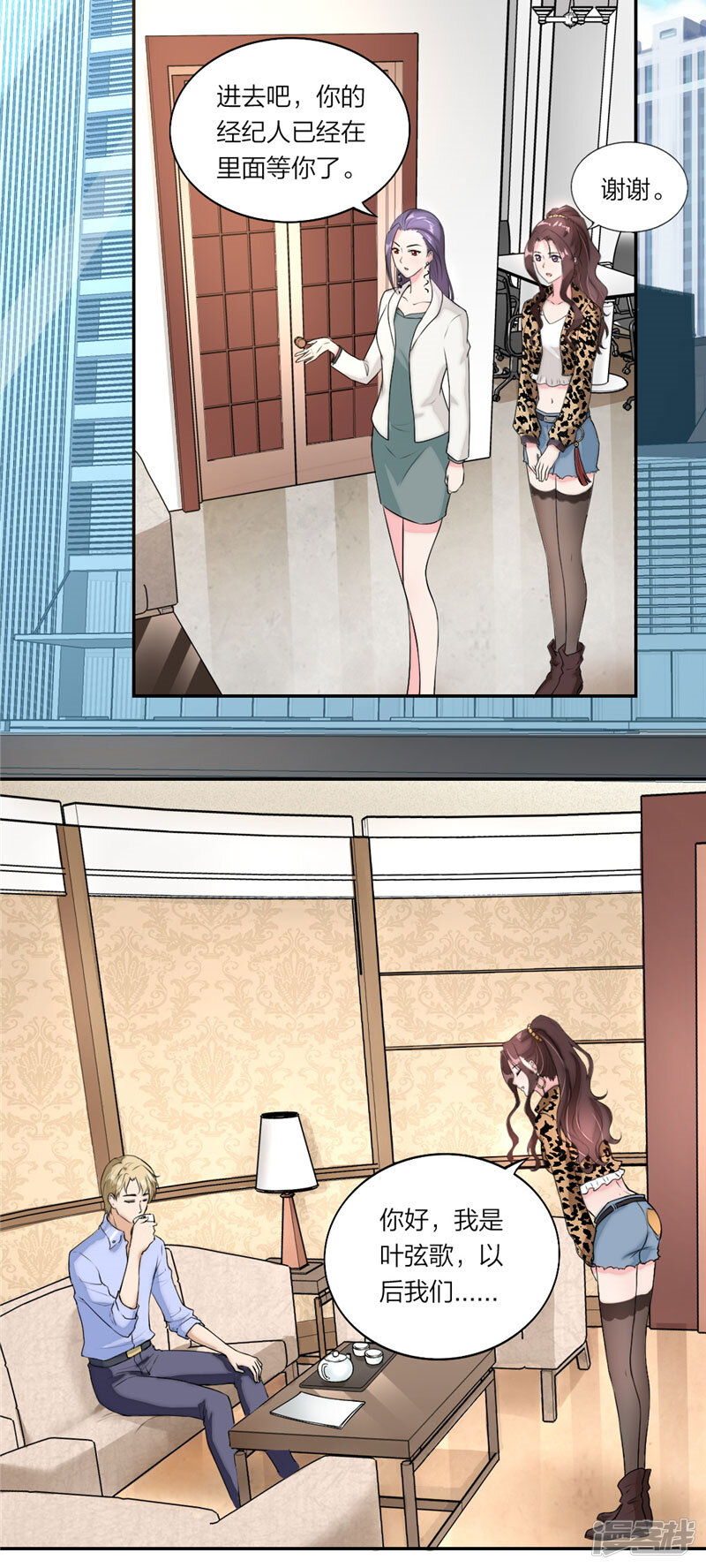 第10页