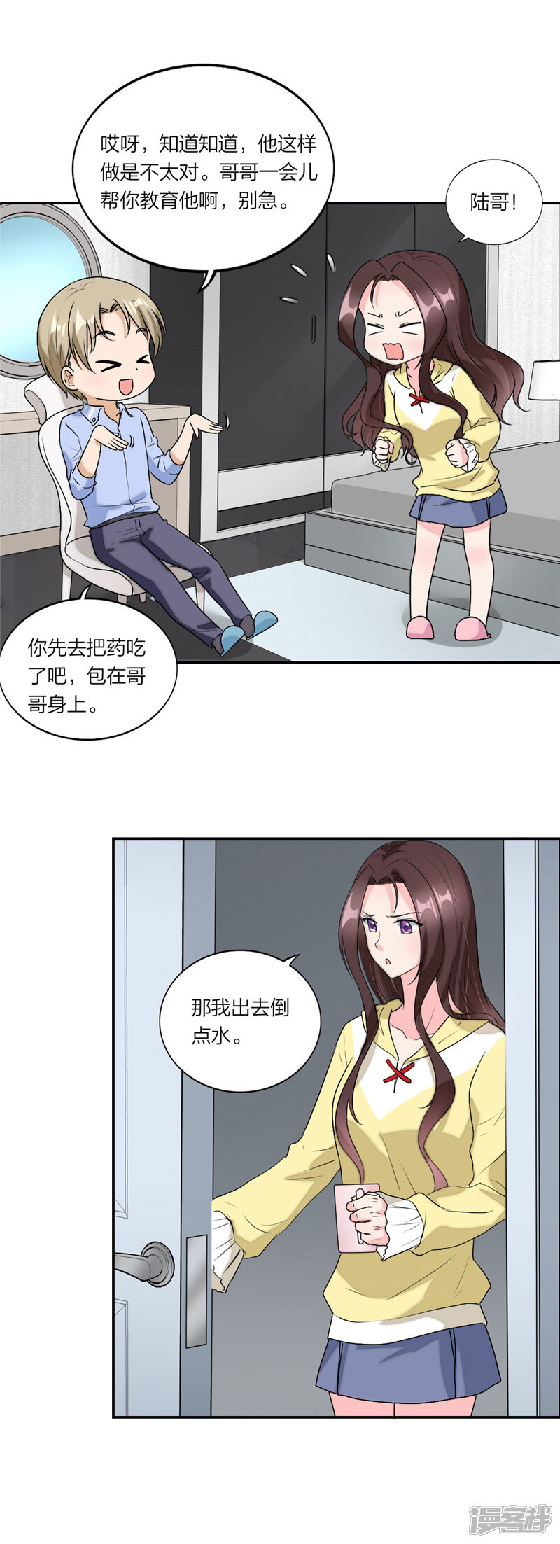 第13页