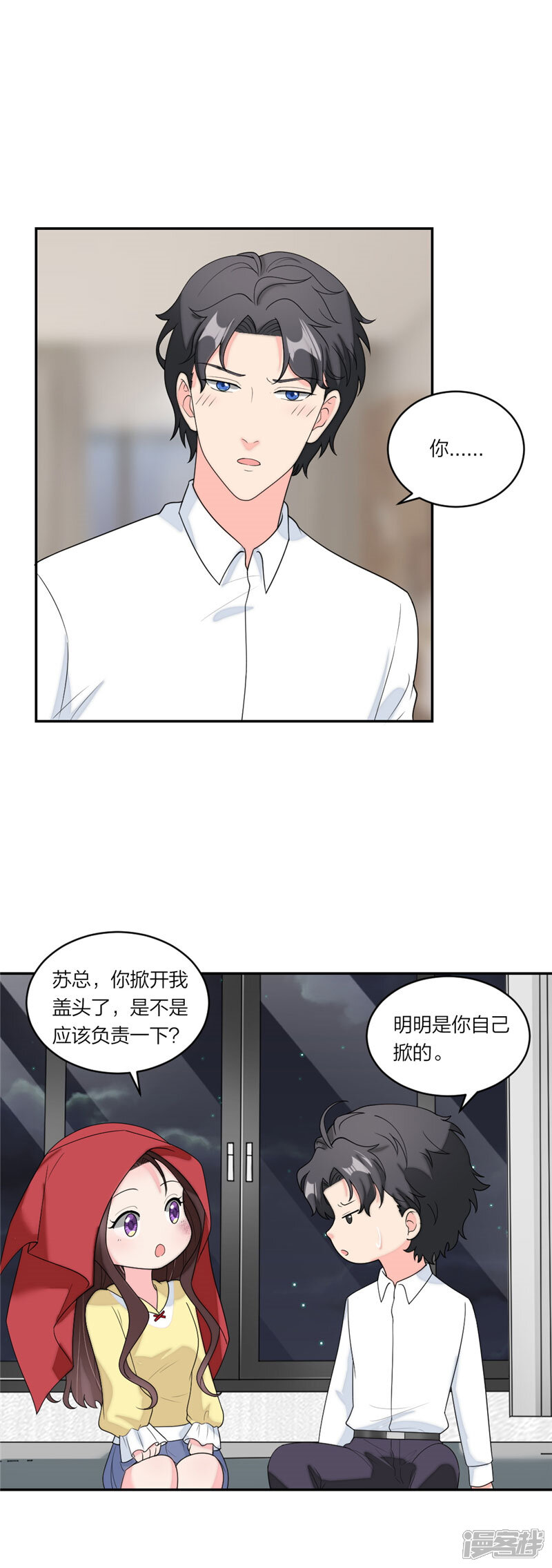 第12页