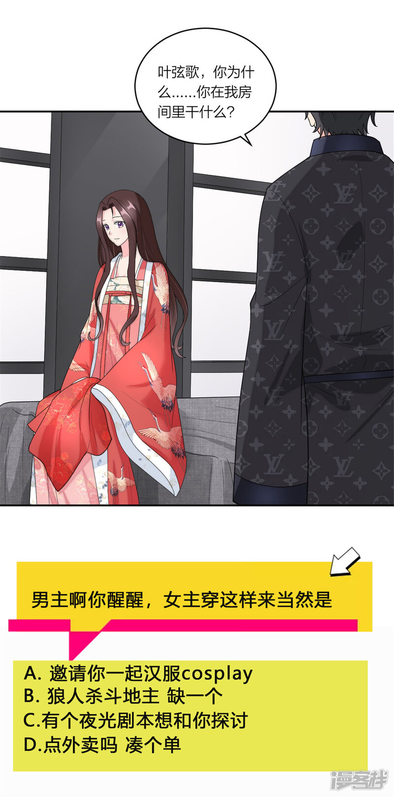 第27页