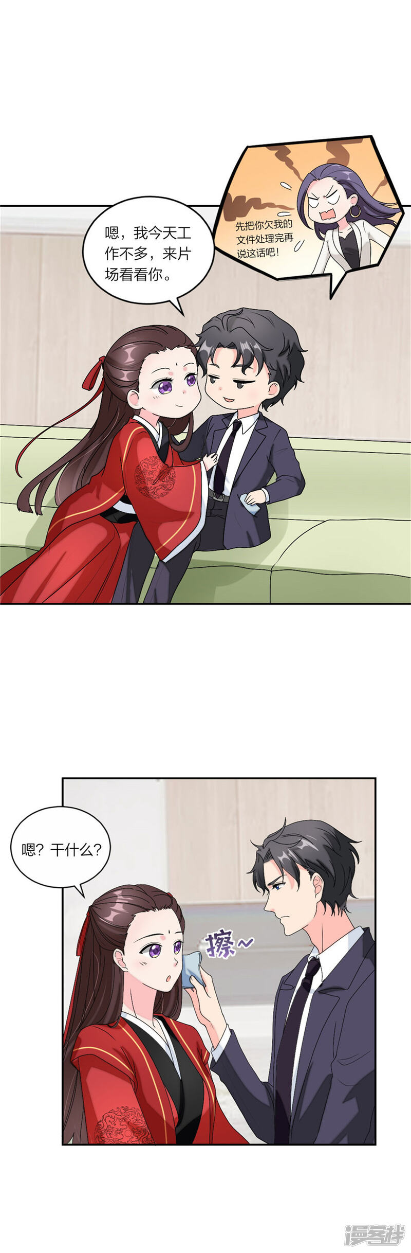 第12页