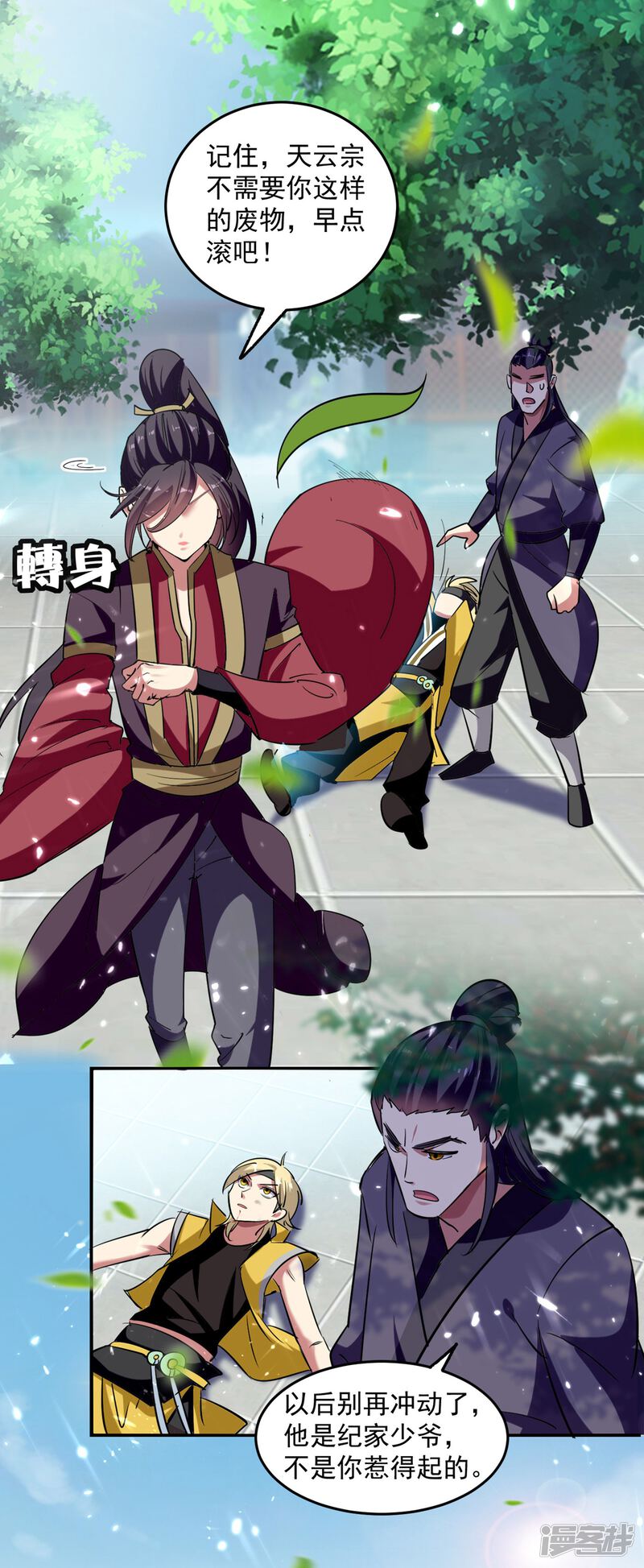 第4页