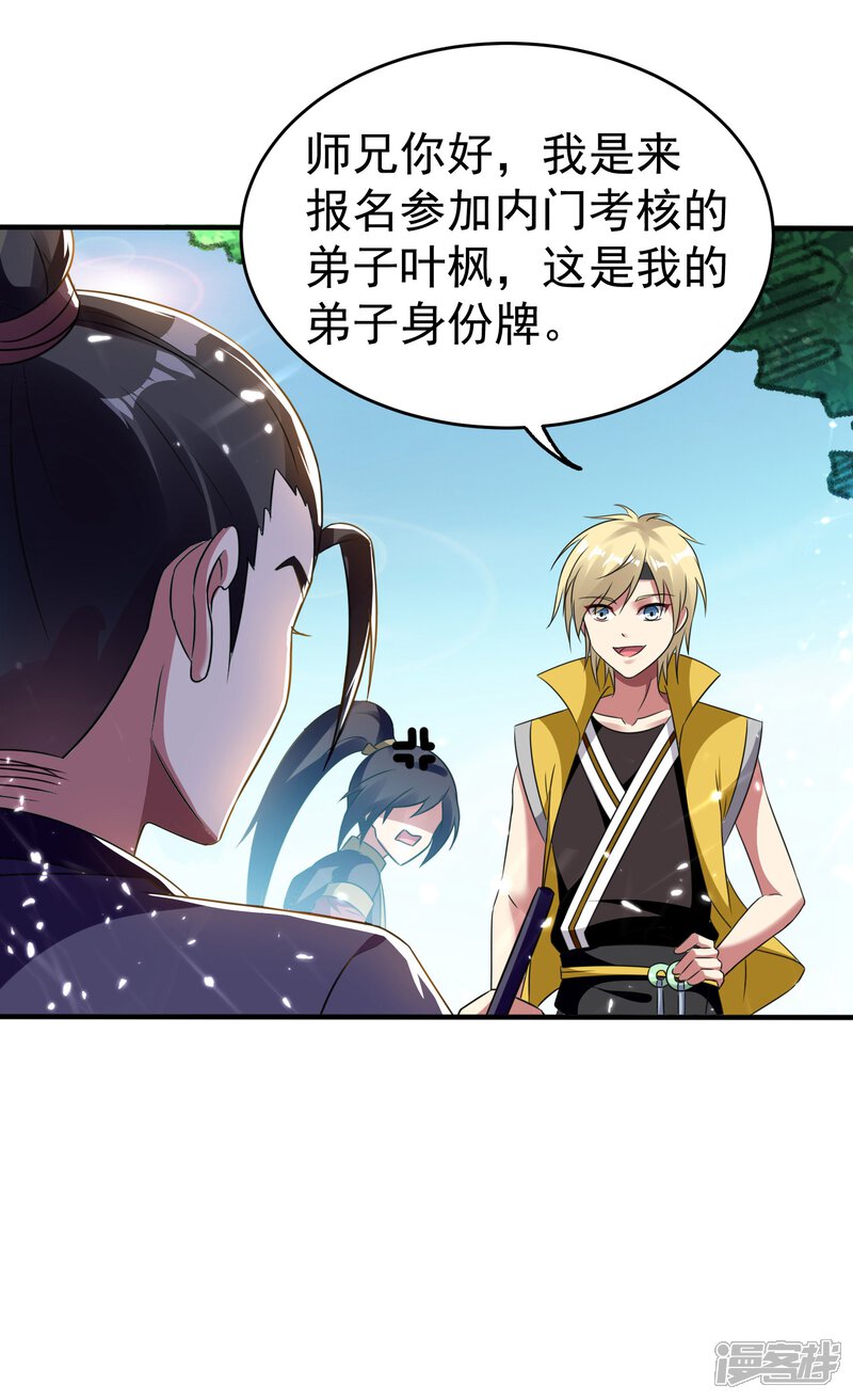 第27页
