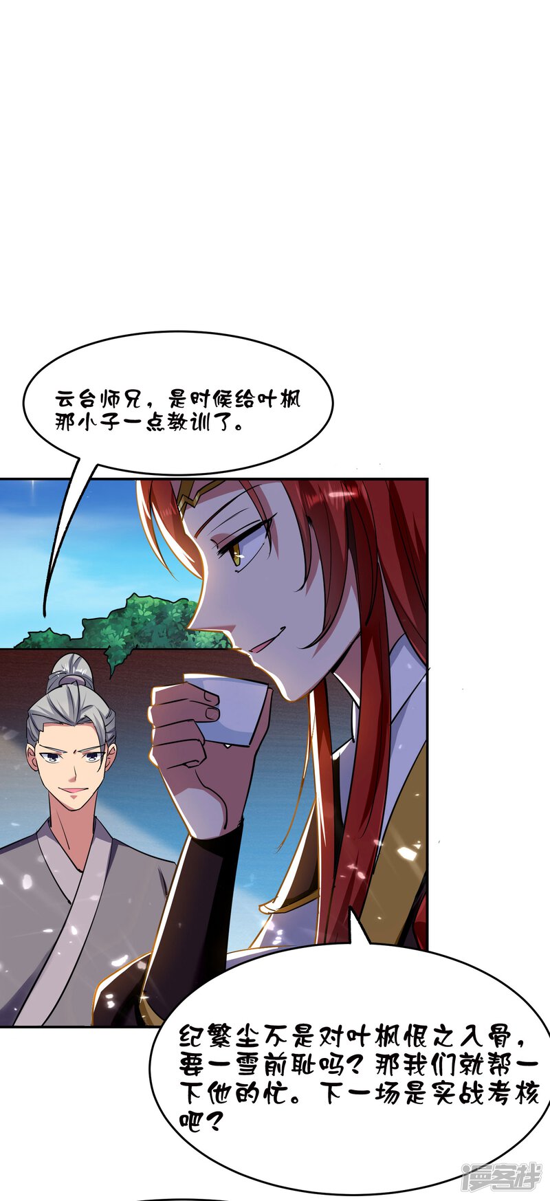 第42页