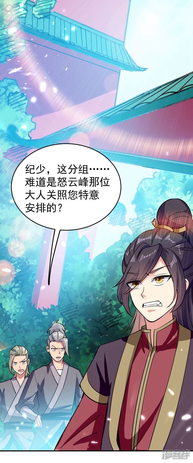 第40页