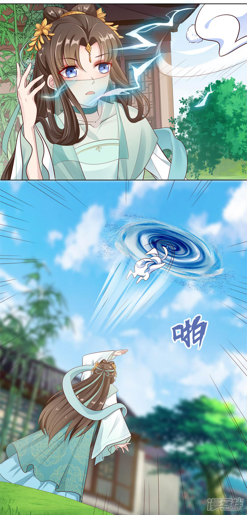 第25页