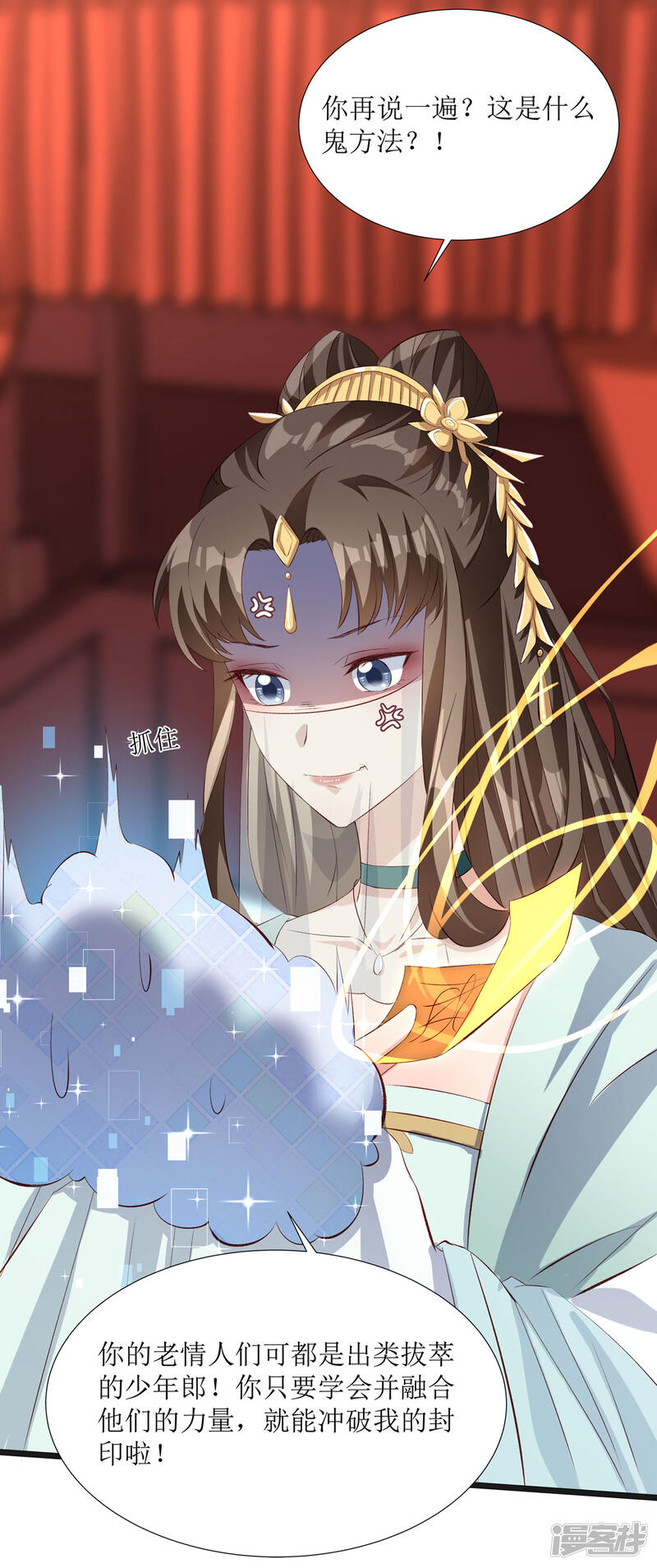 第21页