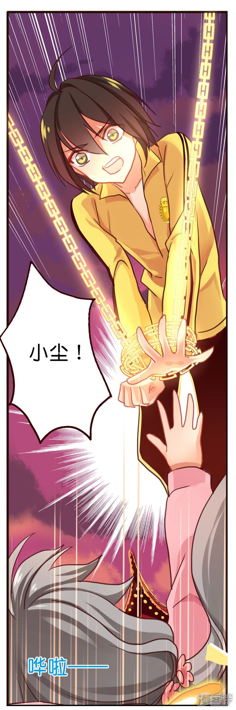 第26页