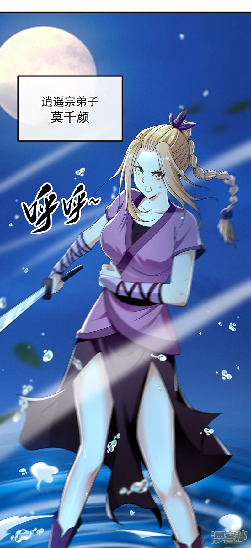 第36页