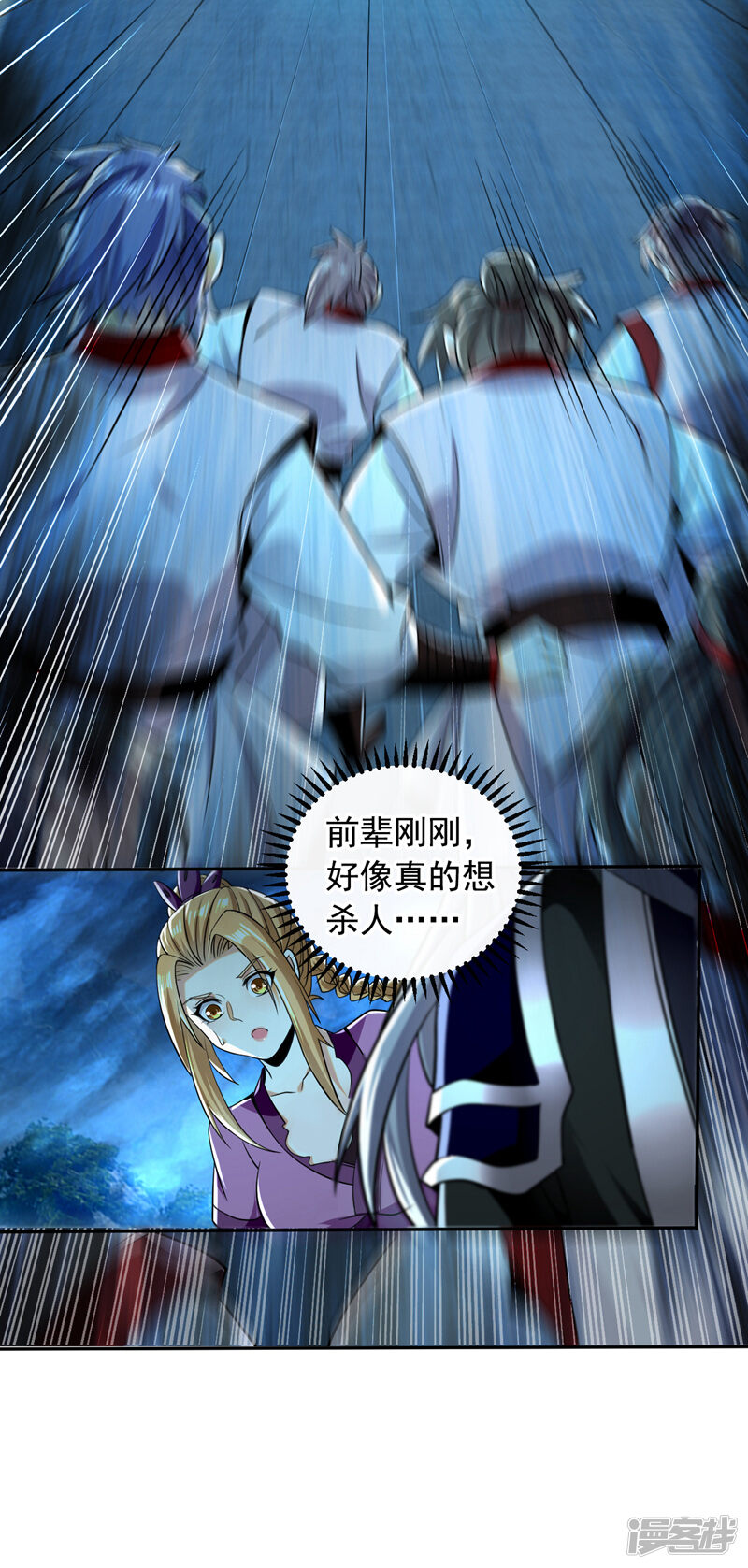 第38页