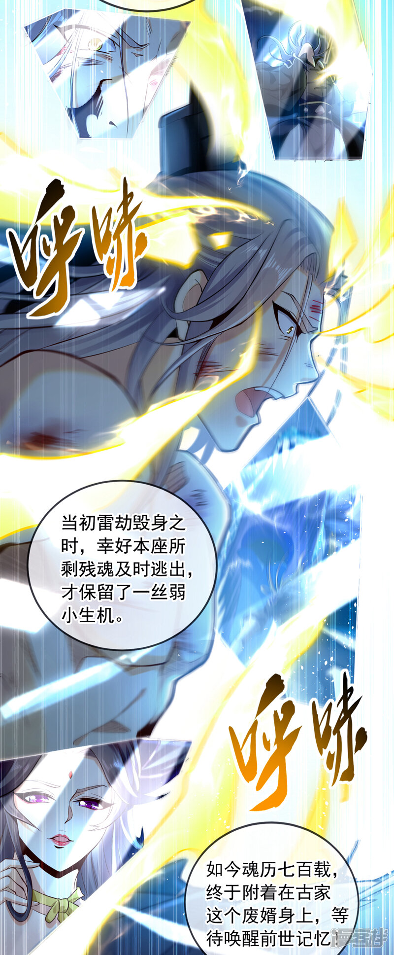 第65页