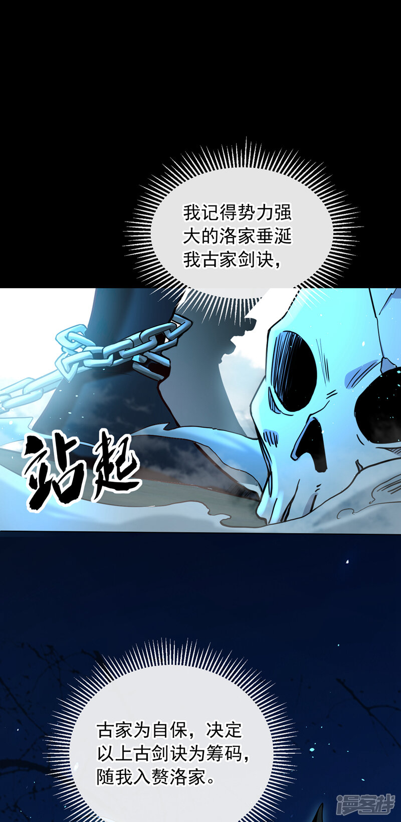 第69页