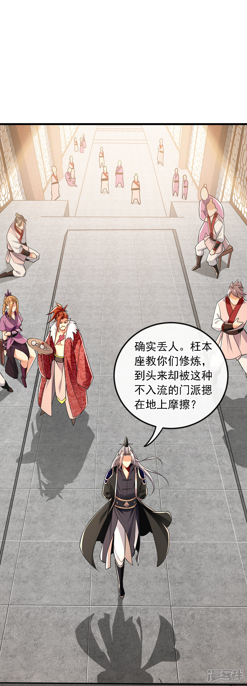 第26页