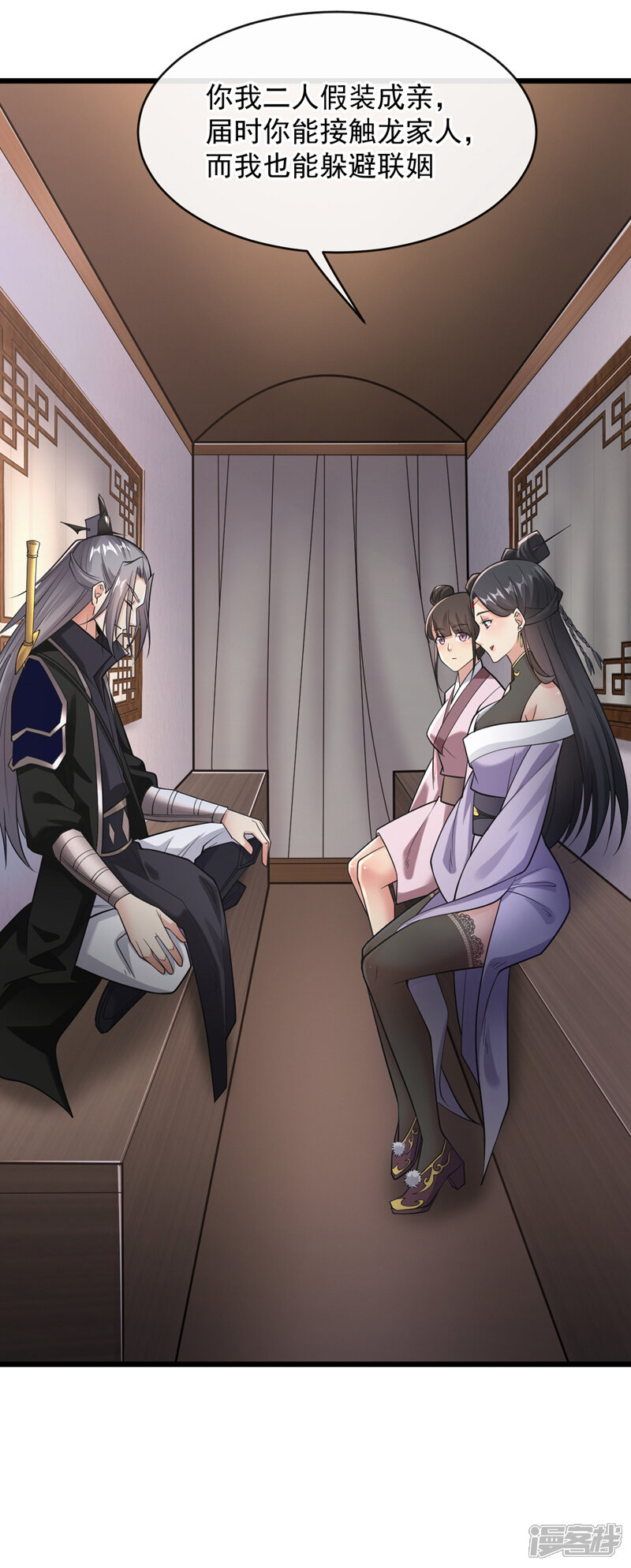 第30页