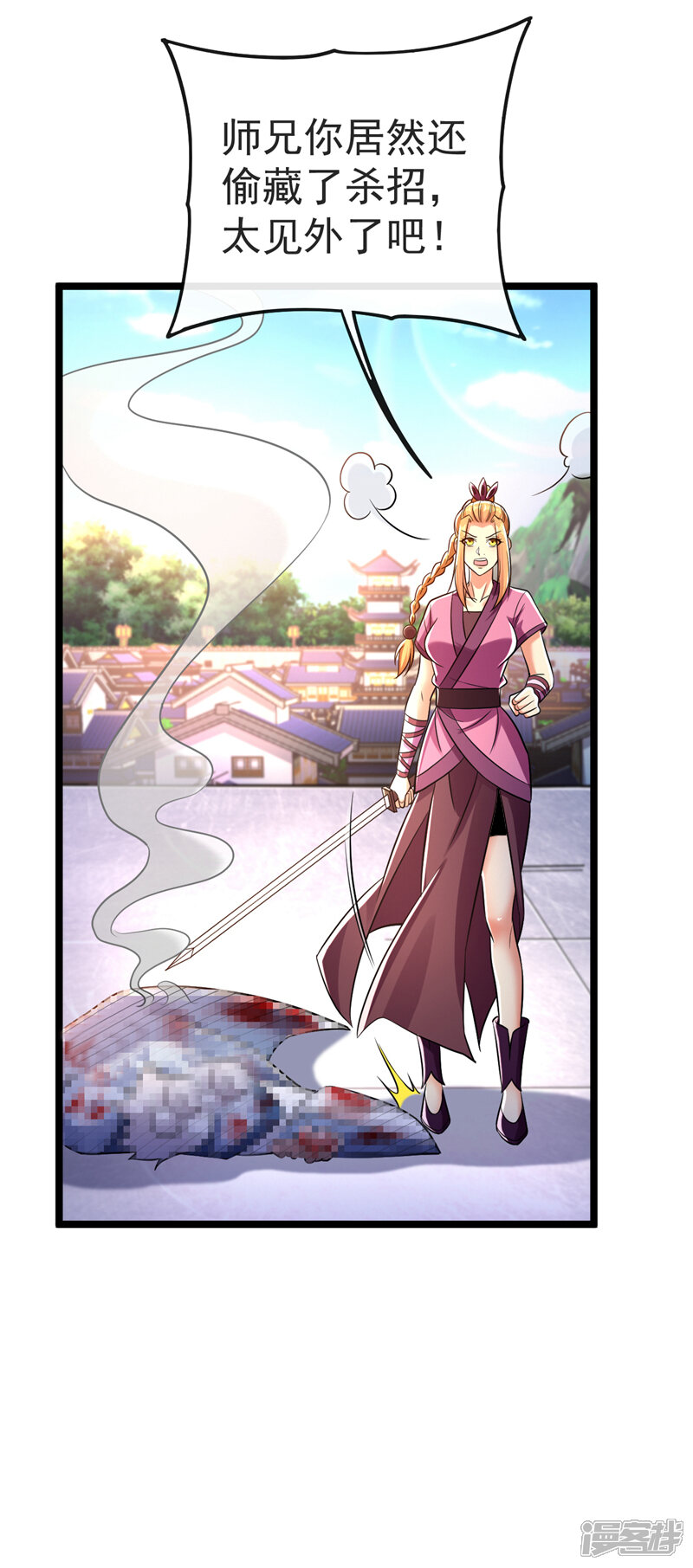 第36页