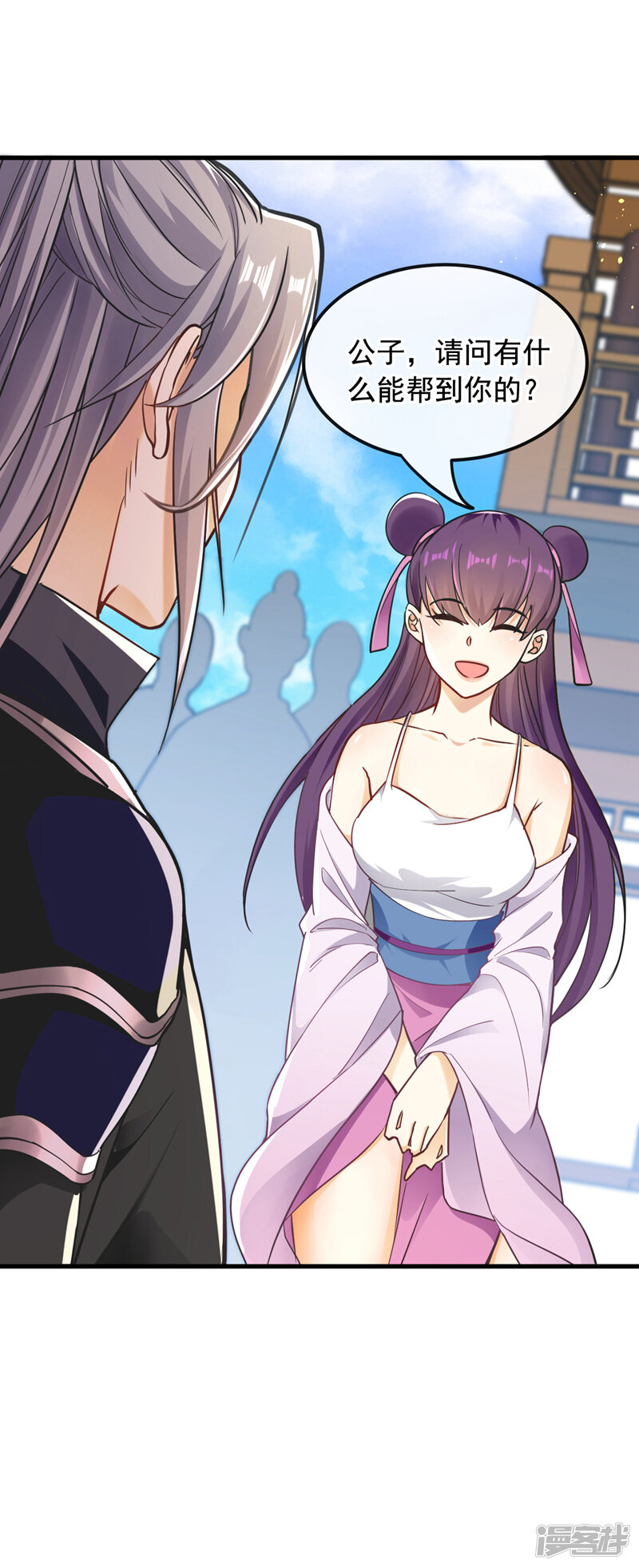 第26页