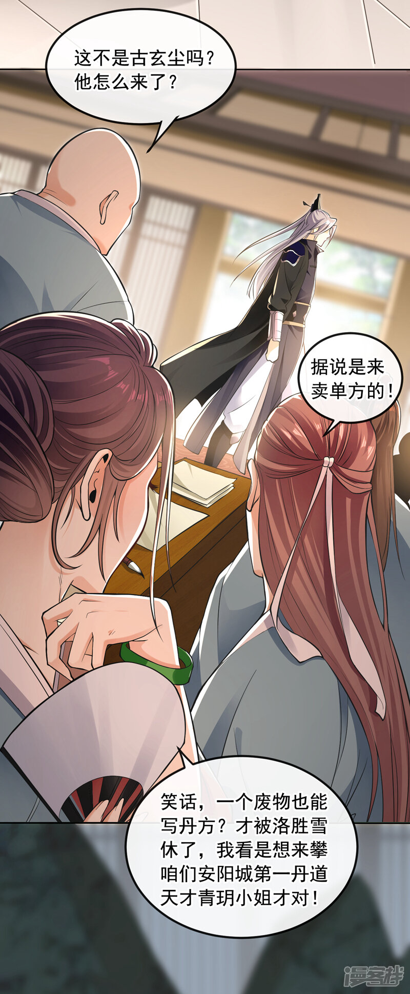 第31页
