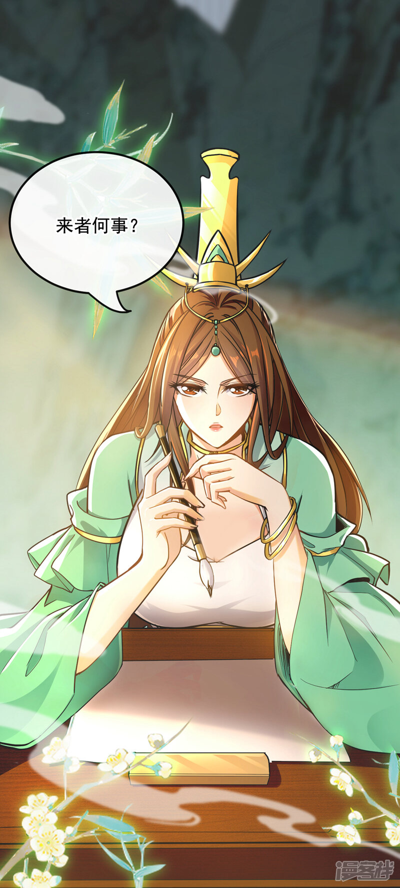 第32页
