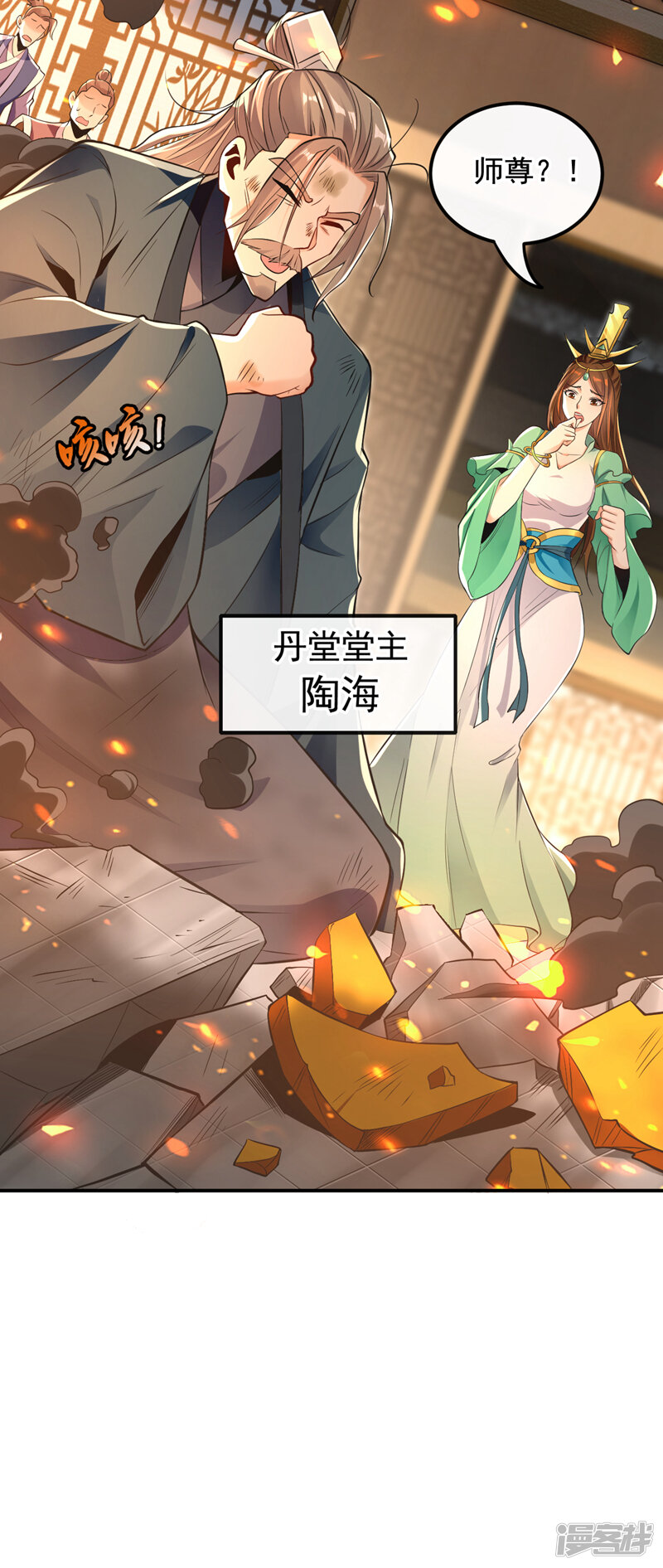 第30页