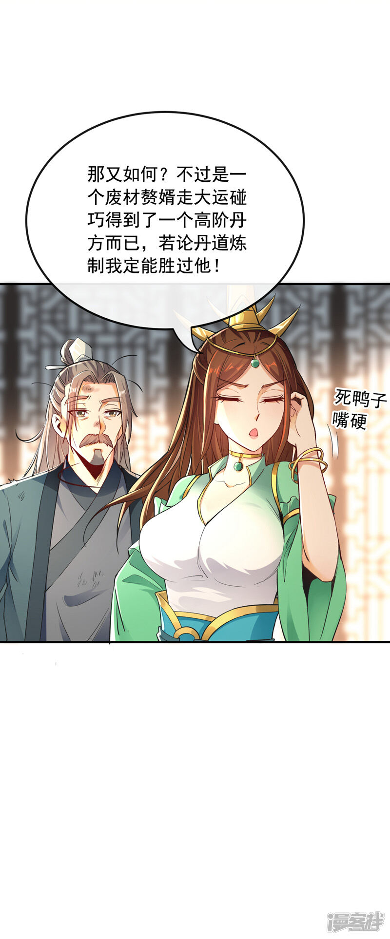 第39页