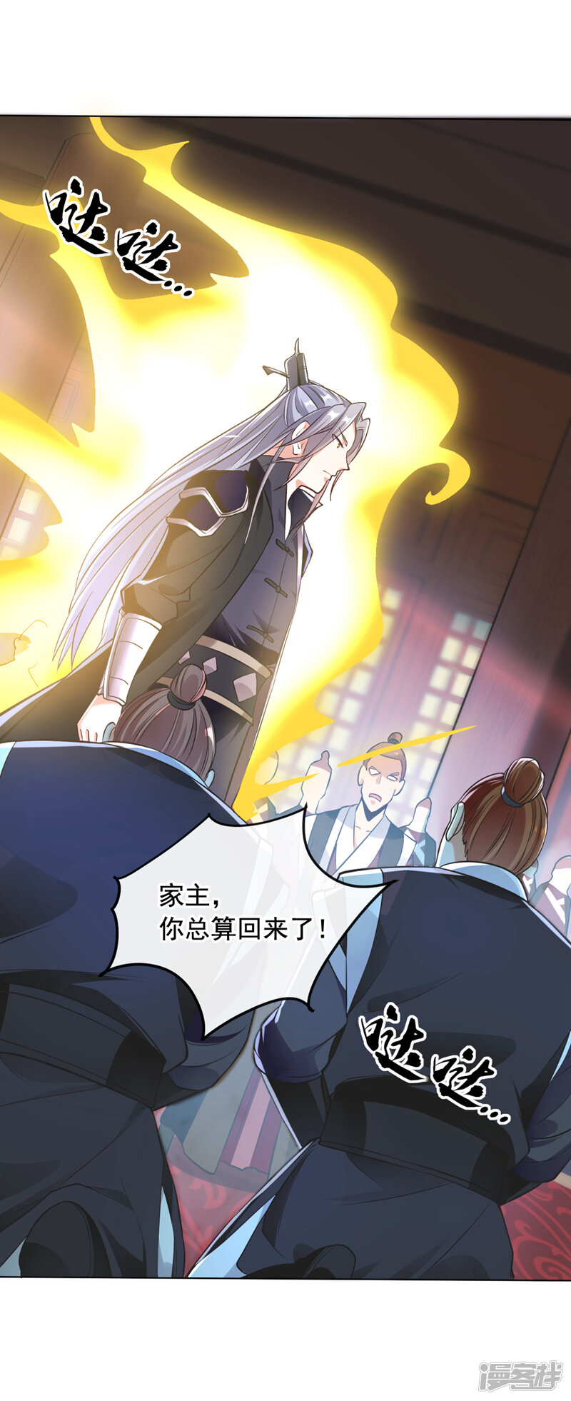 第25页