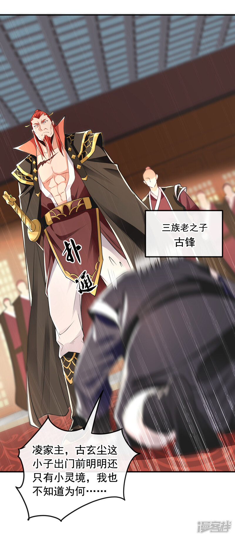第27页