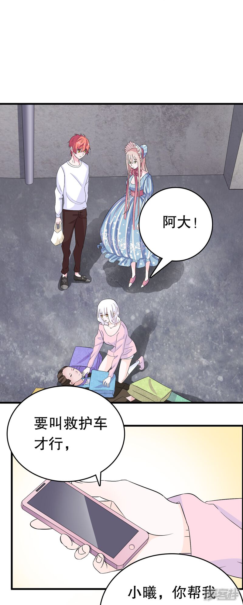 第6页