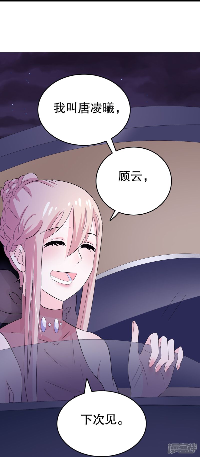 第55页