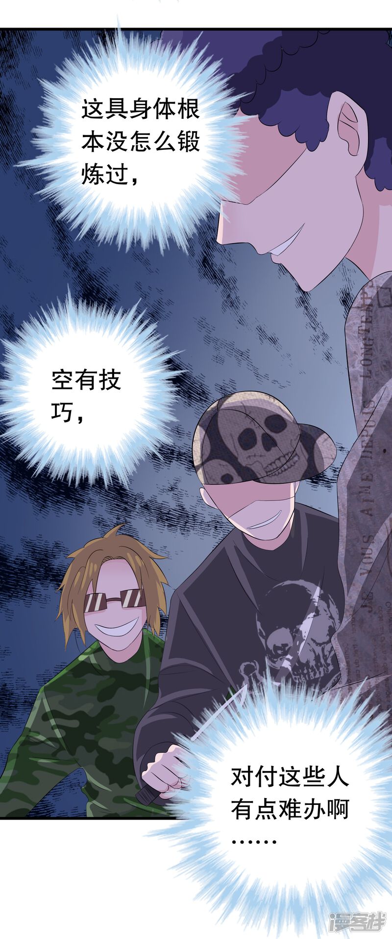 第47页