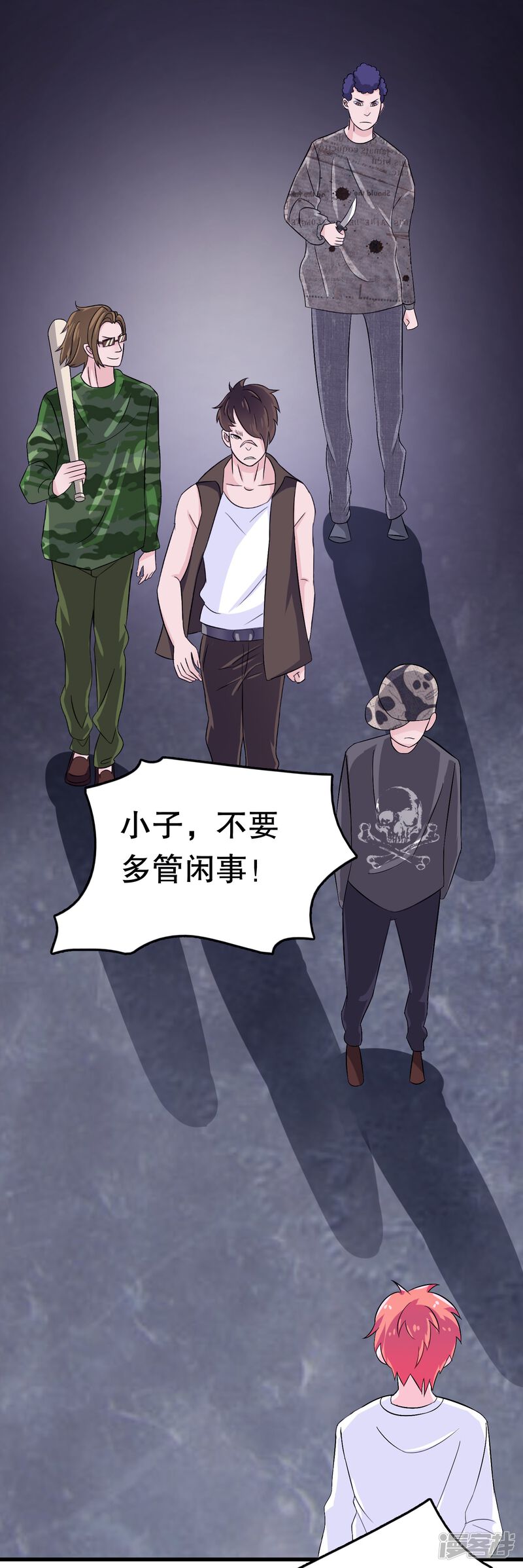 第2页