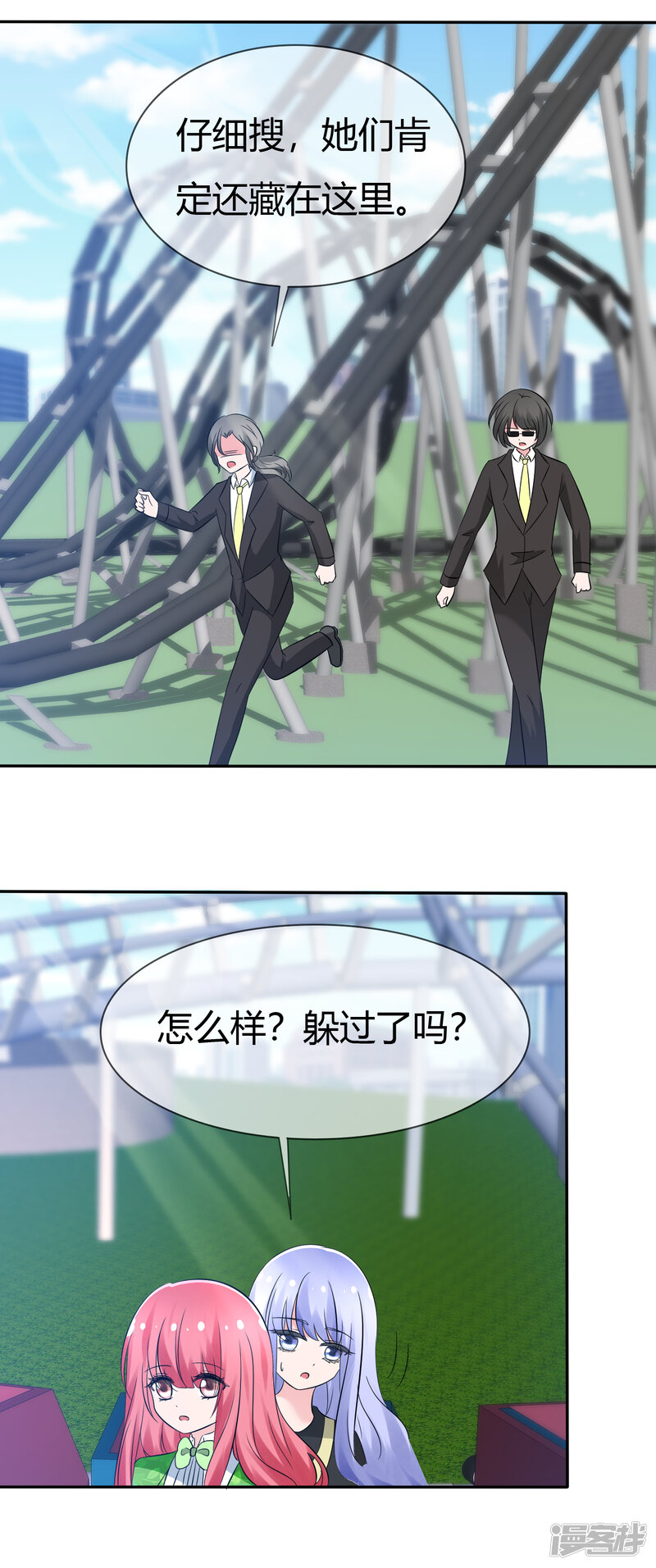 第27页