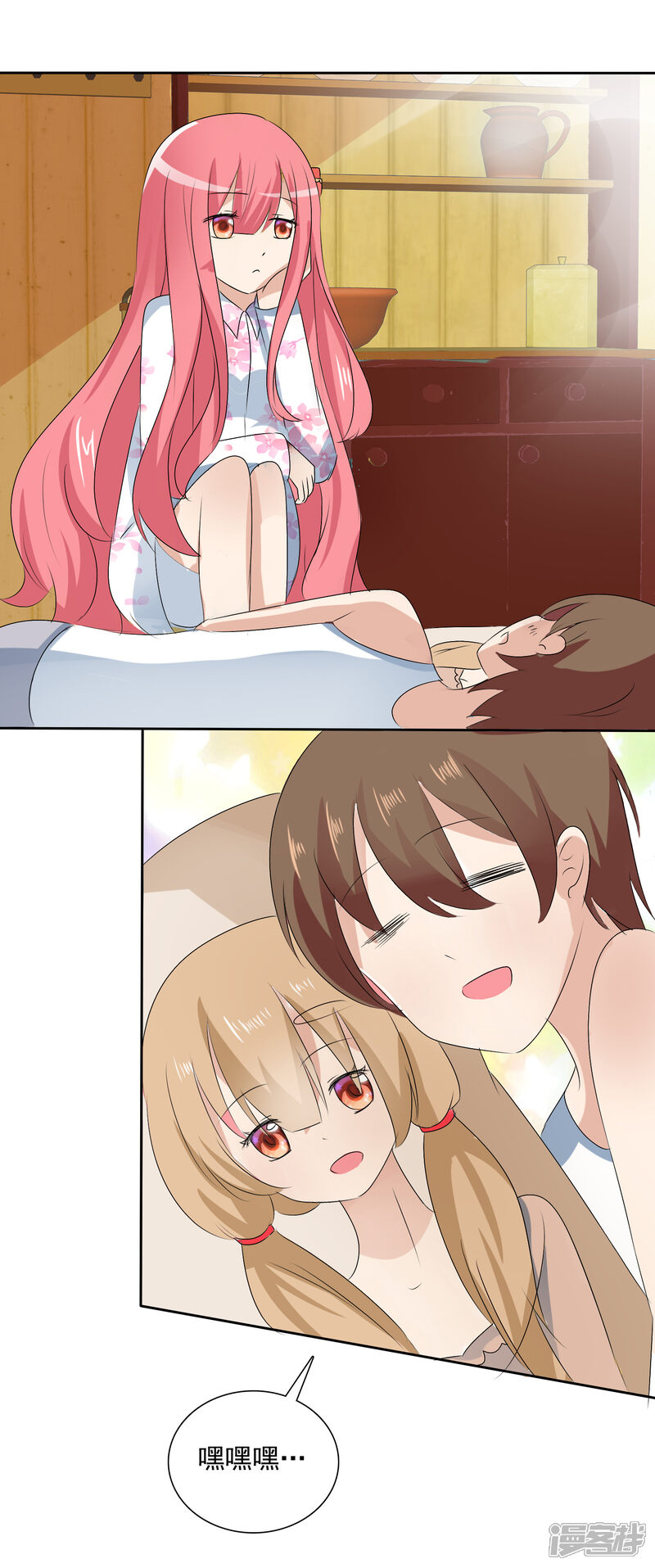 第32页