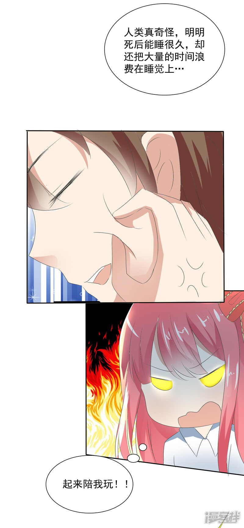 第35页