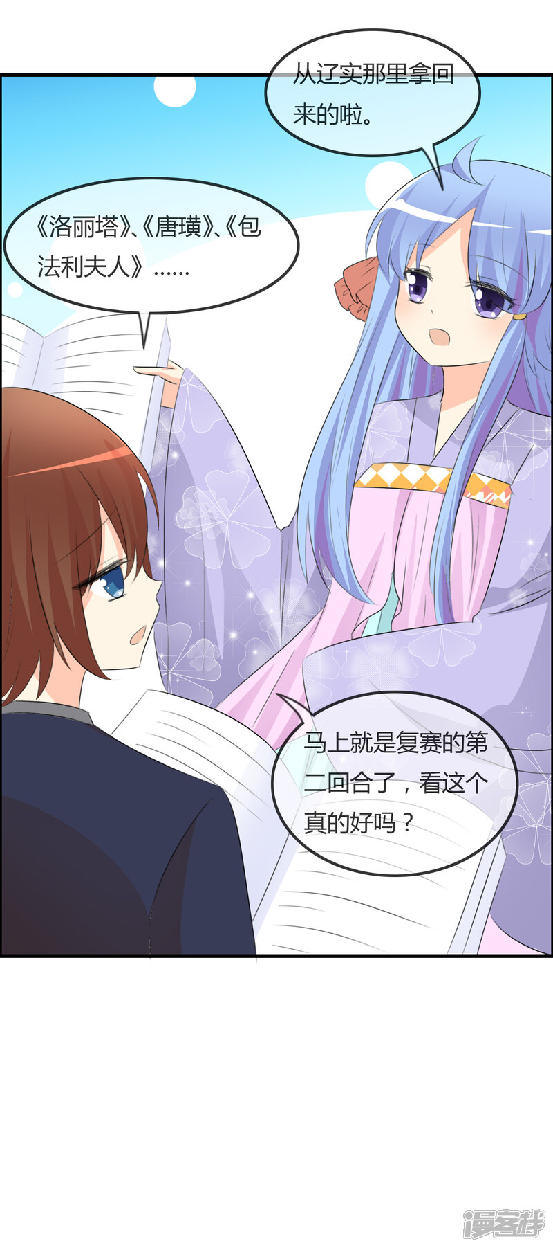 第39页