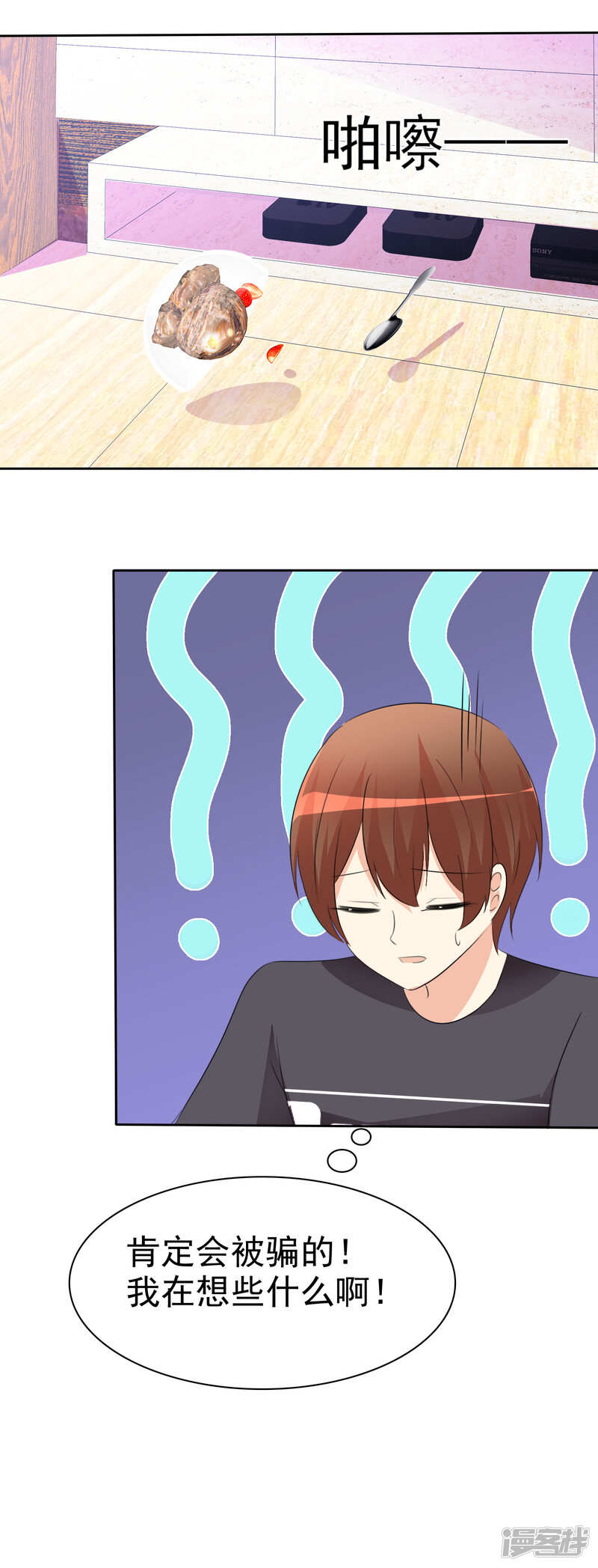 第53页