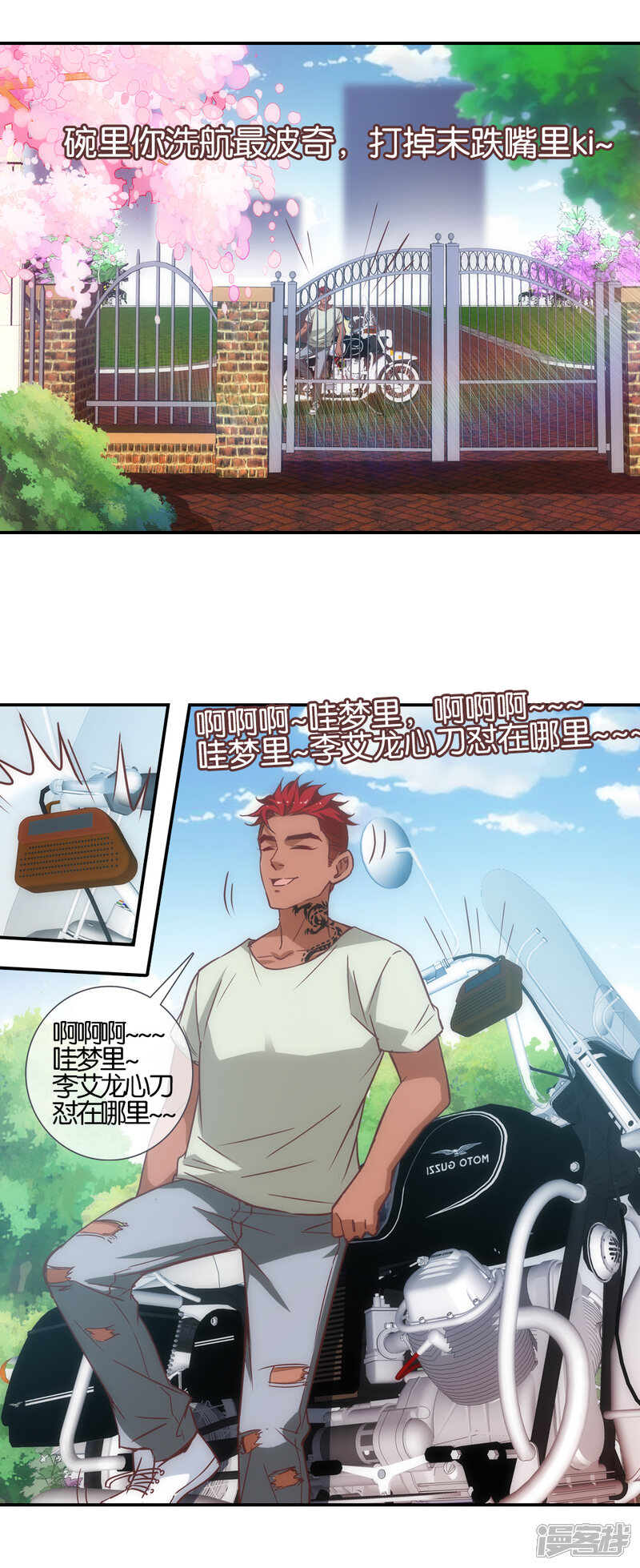 第2页