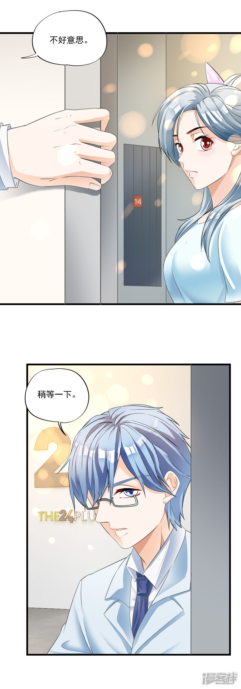 第18页