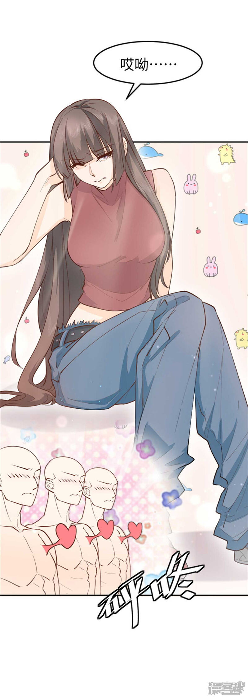 第17页